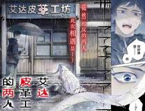 我的徒弟都是大反派