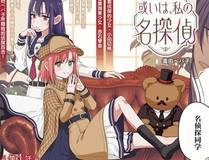 我家大师兄脑子有坑