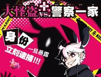 魔咒