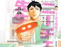 元尊